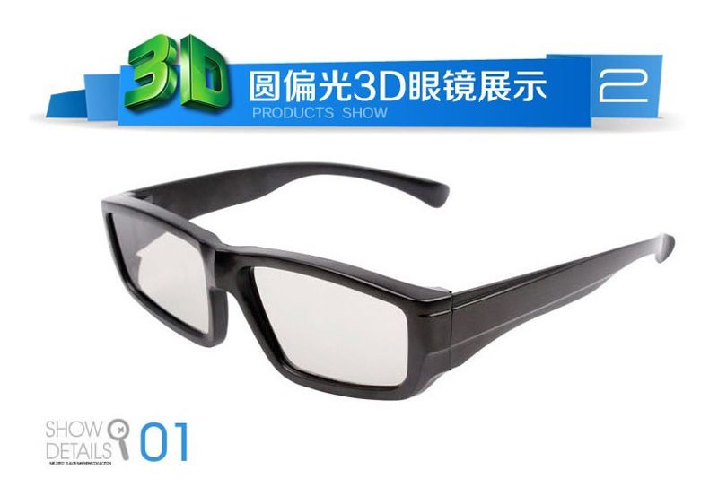 4PCS IMAX Glasses Passive Polarized 3D Glasses for RealD Cinema Samsung